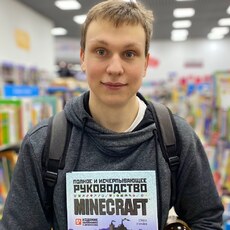 Фотография мужчины Александр, 21 год из г. Чита