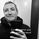 Никита, 44 года