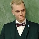 Максим, 23 года