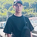 Данил, 20 лет