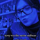 Криск, 20 лет