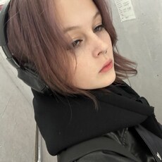 Фотография девушки Еся, 19 лет из г. Ростов-на-Дону