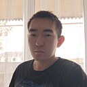 Арман, 22 года