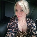 Любовь, 44 года