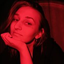 Арина, 19 лет