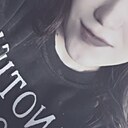 Малышка, 21 год