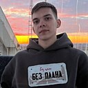 Валерий, 22 года