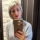 Наташа, 44 года