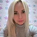 Лена, 32 года