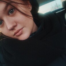 Фотография девушки Алина, 31 год из г. Альметьевск