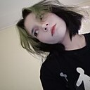 Мявка, 19 лет