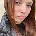 Софья, 18 лет