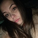 Алина, 25 лет