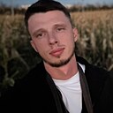 Максим, 29 лет