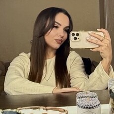 Фотография девушки Tati, 28 лет из г. Армавир