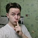 Белоусов Иван, 20 лет