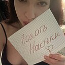 Настя, 23 года