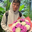 Александр, 19 лет