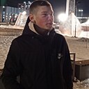 Артём, 18 лет