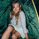 Александра, 38 лет