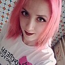 Любовь, 32 года
