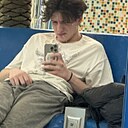 Никита, 20 лет