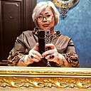 Елена, 54 года