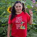 Кристина, 23 года