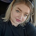 Арина, 29 лет