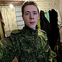 Максим, 20 лет