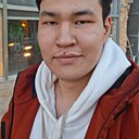 Мират, 20 лет