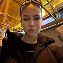 Аделина, 18 лет