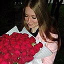 Елена, 20 лет