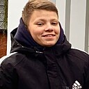 Максим, 18 лет