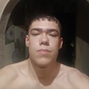 Артём, 18 лет