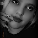 Малая, 22 года