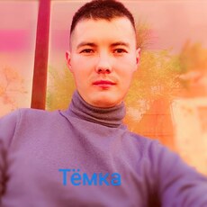 Фотография мужчины Тёма, 27 лет из г. Хабаровск