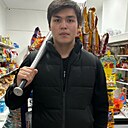 Абзал, 21 год