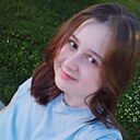 Любовь, 18 лет