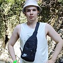 Имиль, 25 лет