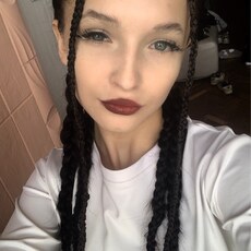 Фотография девушки Дарья, 18 лет из г. Волгоград