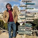 Александр, 50 лет