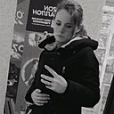 Диана, 27 лет