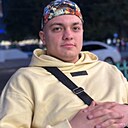 Руслан, 25 лет