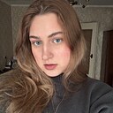 Александра, 21 год