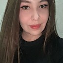 Аружан, 25 лет