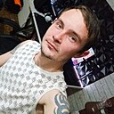 Александр, 30 лет