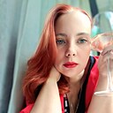 Александра, 43 года