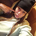 Александра, 30 лет