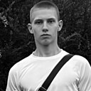 Никитос, 18 лет